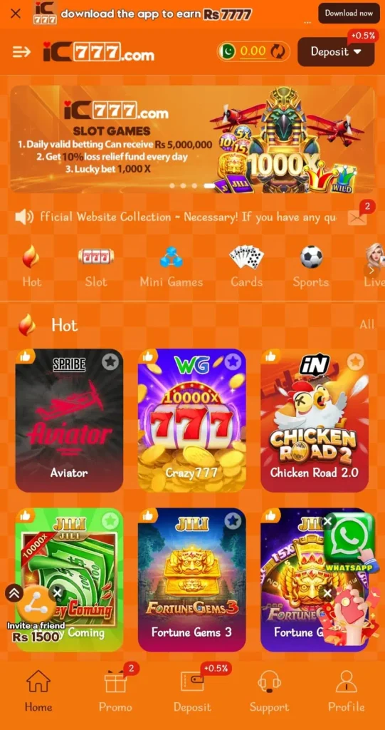 IC777 Gam,e